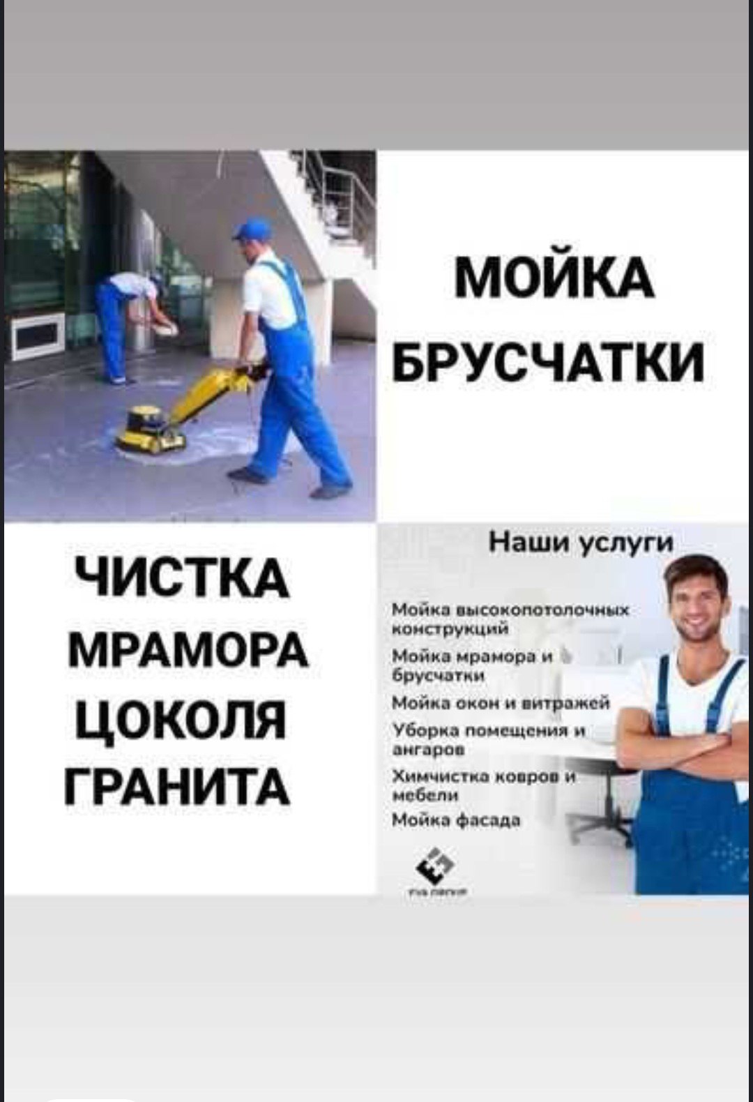 Cleaning Service 5